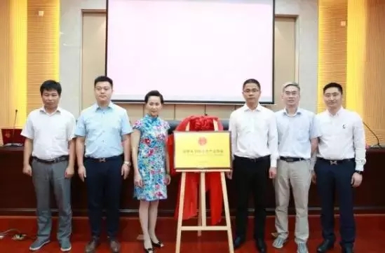 安徽省羽絨皮草產(chǎn)業(yè)協(xié)會(huì)成立，夏吉國總裁任第一屆理事會(huì)顧問