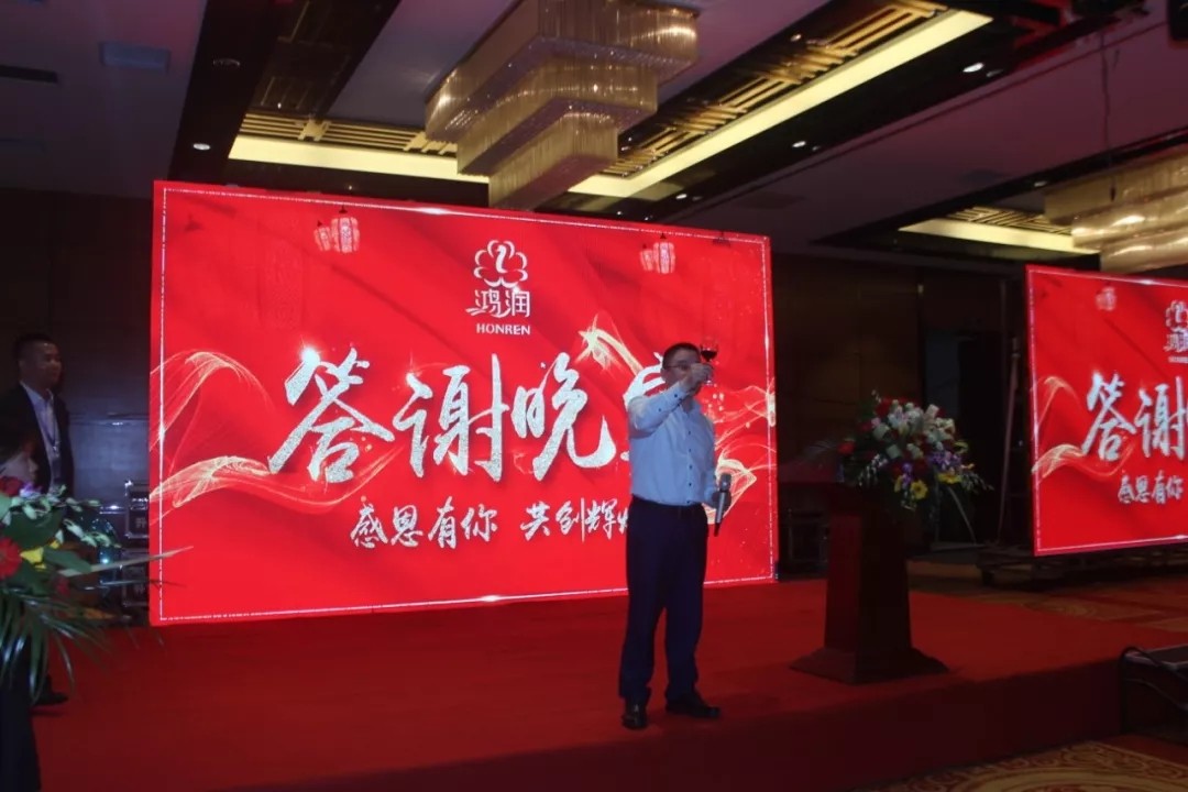 【匠心?絨耀】鴻潤羽絨家紡第二十三屆招商會暨2019秋冬新品發(fā)布會完美收官！