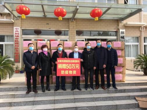 助力疫情防控，跑出鴻潤速度